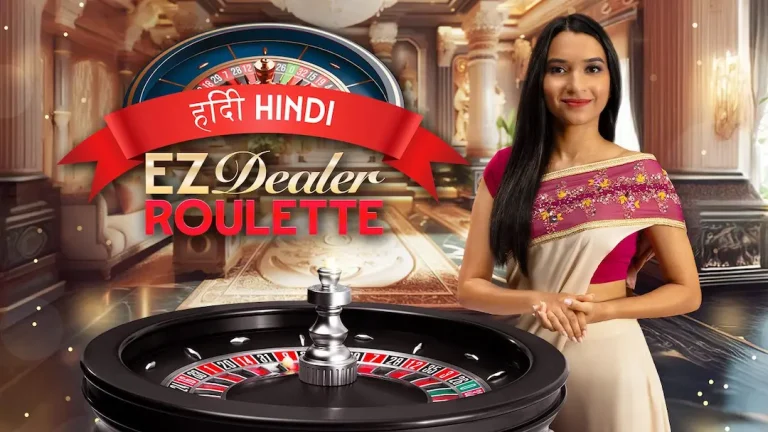 Roulette
